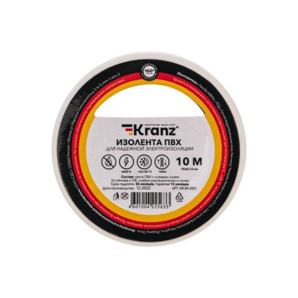 Изолента ПВХ 0,13х15мм, 10м, белая KRANZ