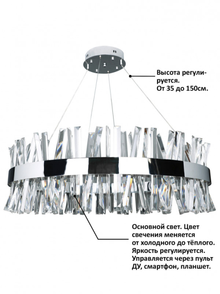 Подвесная люстра Natali Kovaltseva INNOVATION STYLE 83050