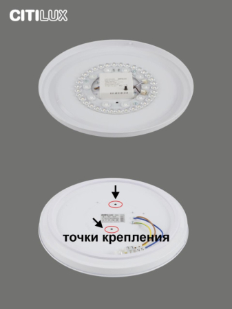 Накладной светильник Citilux CL723330G