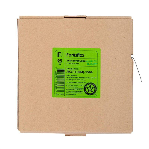 Лента рулонная с покрытием ЛКС-П (304)-1204 (уп.25м) Fortisflex 73488