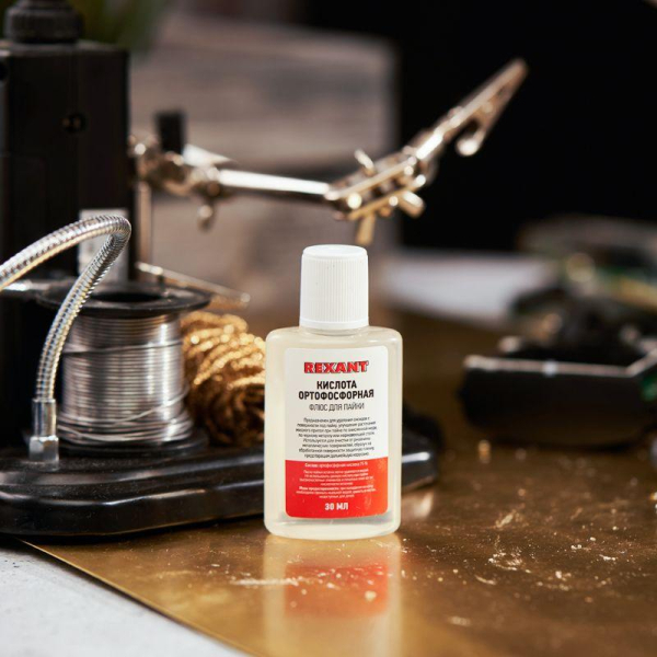 Флюс для пайки, КИСЛОТА ОРТОФОСФОРНАЯ, 30мл, пакет REXANT