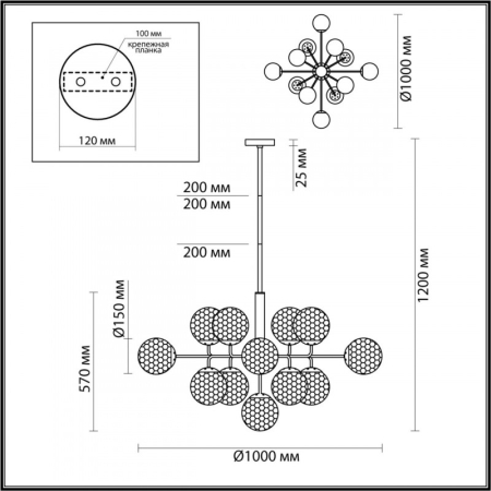 Люстра на штанге Odeon Light 4982/13