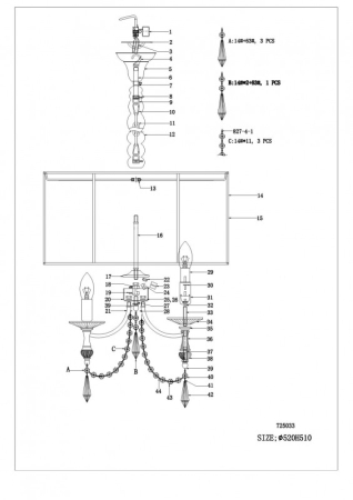 Подвесная люстра Lightstar 725033