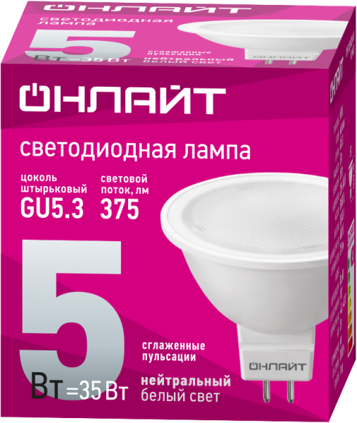 Лампа светодиодная 71 638 OLL-MR16-5-230-4K-GU5.3 5Вт 4000К нейтр. бел. GU5.3 370лм 220-240В ОНЛАЙТ 71638