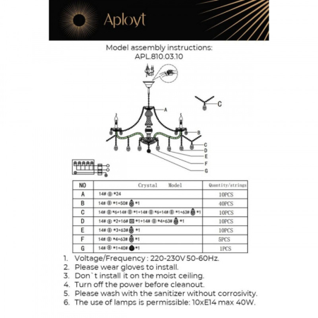 Подвесная люстра APLOYT APL.810.03.10