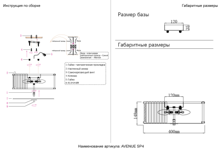 Crystal Lux Светильник потолочный Crystal Lux AVENUE PL4 CHROME