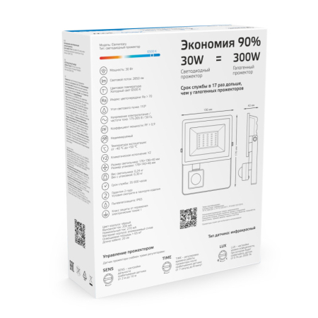 Прожектор Gauss 628511330