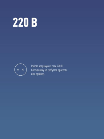 Лампа светодиодная HВтLED 40Вт 220В E27 4500К Космос LksmHWLED40WE2745