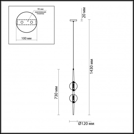 Подвесной светильник Odeon Light 4683/2