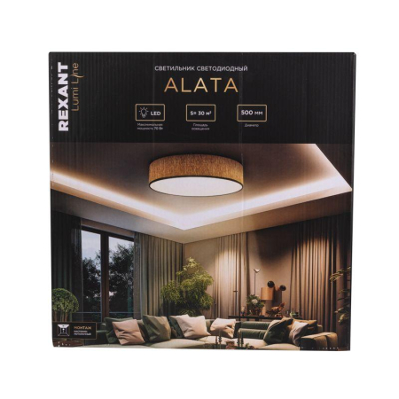 Светильник потолочный Alata, LUMI Line, 70Вт, 500х90 мм, соломенный REXANT