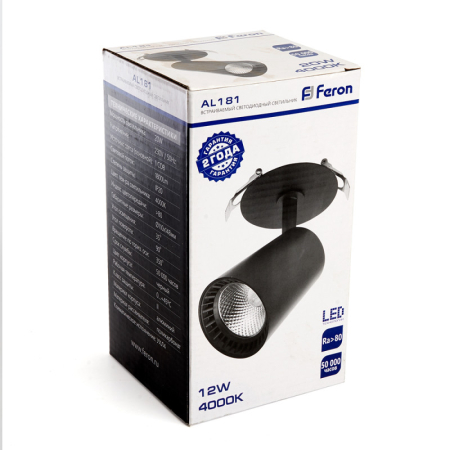 Спот Feron 41002