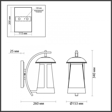 Светильник настенный Odeon Light 4837/1W