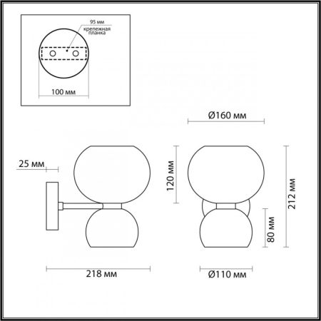 Бра Odeon Light 4979/2W