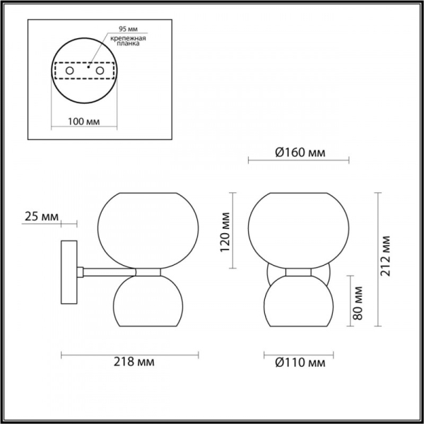 Бра Odeon Light 4979/2W