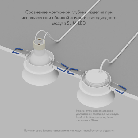 Влагозащищенный светильник Denkirs DK2403-WH