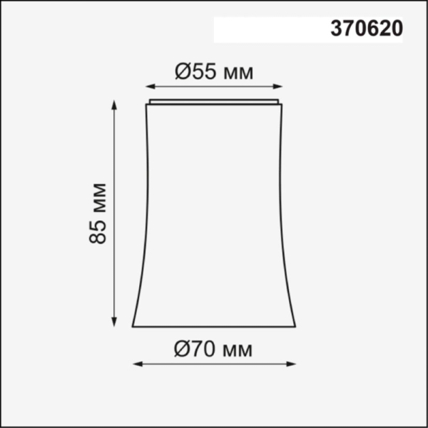 Плафон Novotech 370620