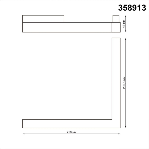 Светильник на шине Novotech 358913