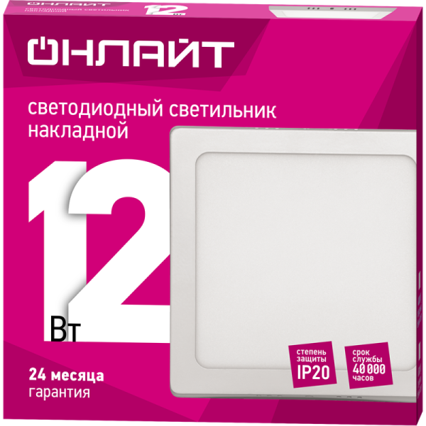 Светильник светодиодный 90 157 OLP-SW1-12W-4K-WH-LED 12Вт 4000К IP20 800лм 176-264В 167х167 накладной квадрат DOWNLIGHT ОНЛАЙТ 90157