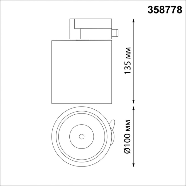 Светильник на шине Novotech 358778