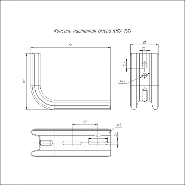 Консоль Омега настенная КНО-100 Промрукав PR08.2522