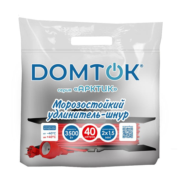 Удлинитель-шнур на рамке 1х40м без заземл. 16А IP44 3.5кВт КГ 2х1.5 АРКТИК морозостойкий DOMTOK 2597