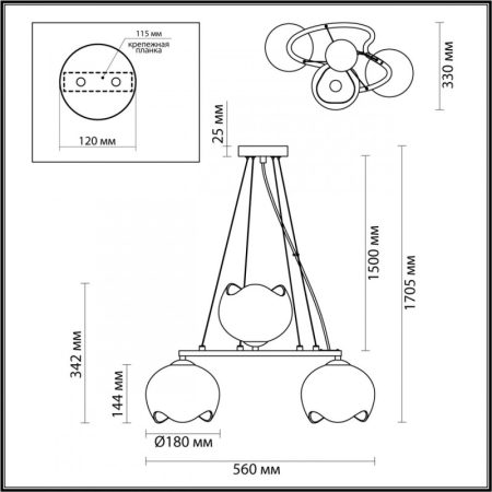 Подвесная люстра Odeon Light 4873/3