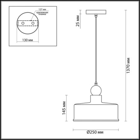 Подвесной светильник Odeon Light 4089/1