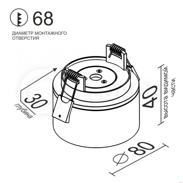 Встраиваемый светильник LeDron LB8 Black