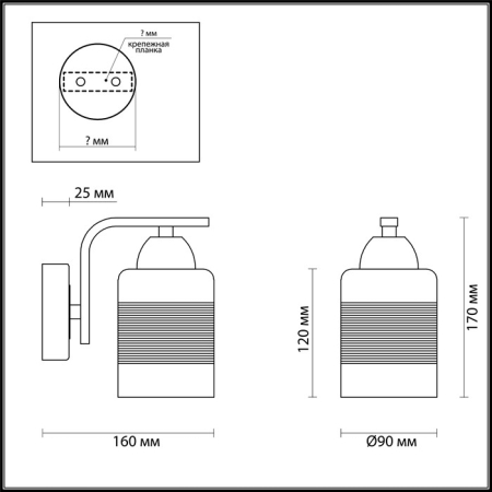 Бра LUMION 3030/1W