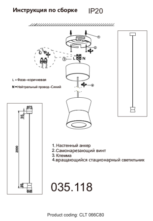 Crystal Lux Светильник подвесной Crystal Lux CLT 066C80 BL