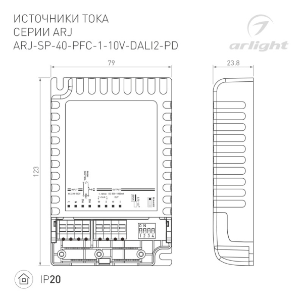 Блок питания для светодиодной ленты Arlight 025123(1)