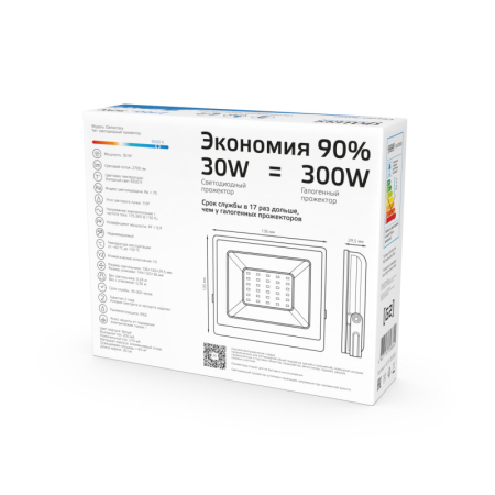 Прожектор Gauss 613120330