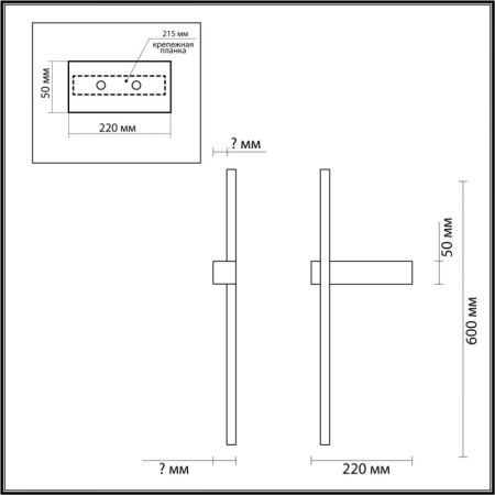 Бра LUMION 5602/9WL