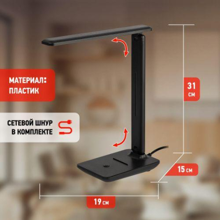 Светильник светодиодный NLED-508-7W-BK настольный черн. ЭРА Б0059152