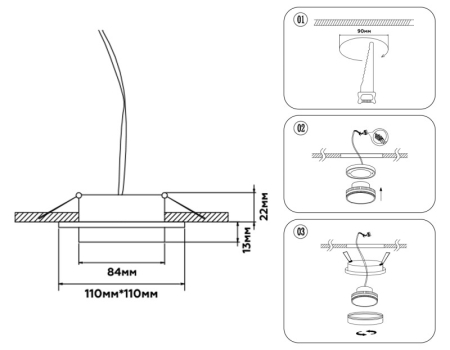 Встраиваемый светильник Ambrella Light TN5230