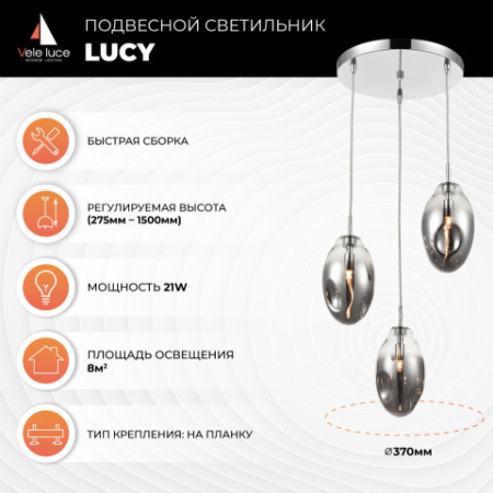 Подвесной светильник Vele Luce VL5613P23
