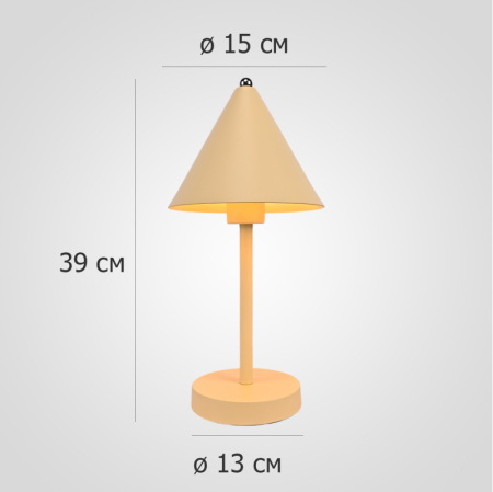 Настольная лампа ImperiumLoft 302466-23
