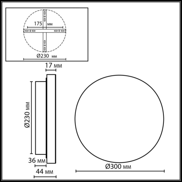 Бра Odeon Light 7073/15WL