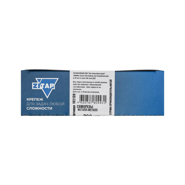 Саморез ШСММ 4.2х16 (уп.200шт) Zitar 102139