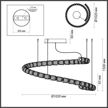 Подвесная люстра Odeon Light 5010/129L