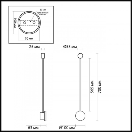 Бра Odeon Light 4339/8WL