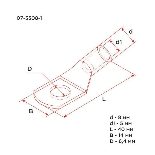 Наконечник медный ТМ 10–6–5 (10мм² - Ø 6мм) (в упак. 5 шт.) REXANT