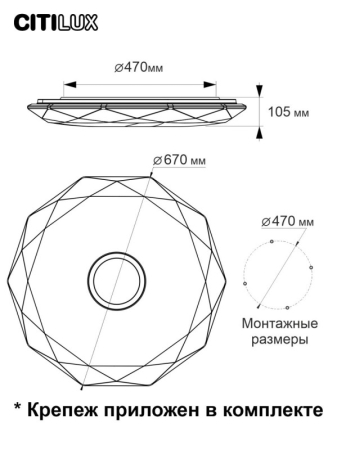 Накладной светильник Citilux CL713A100G