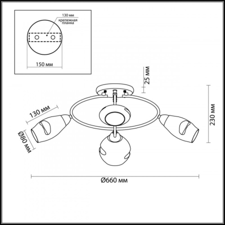 Накладная люстра LUMION 4483/4C