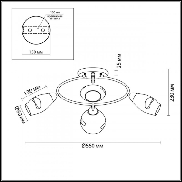 Накладная люстра LUMION 4483/4C