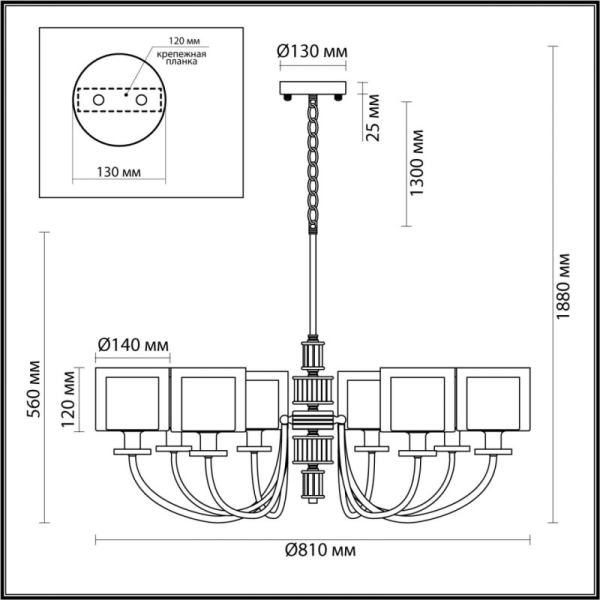 Подвесная люстра Odeon Light 5088/8