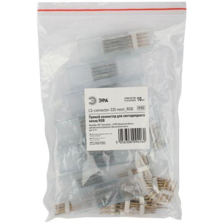 Коннектор LS-connector-220-neon RGB ЭРА Б0046389