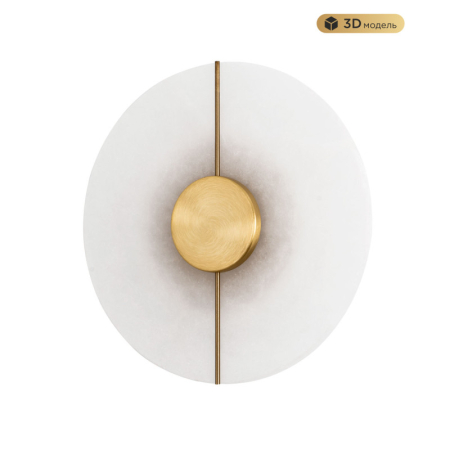 Бра MODELUX MS.190.200