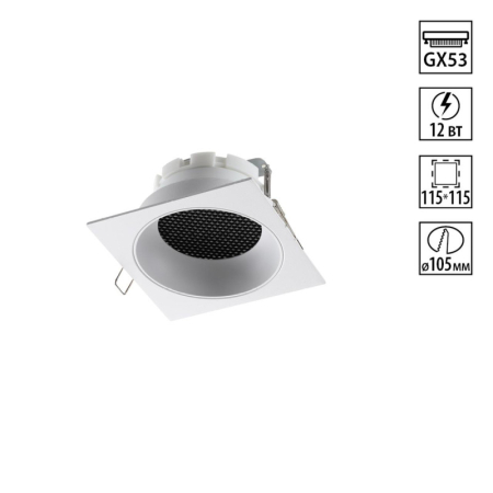 Встраиваемый светильник Novotech 371005