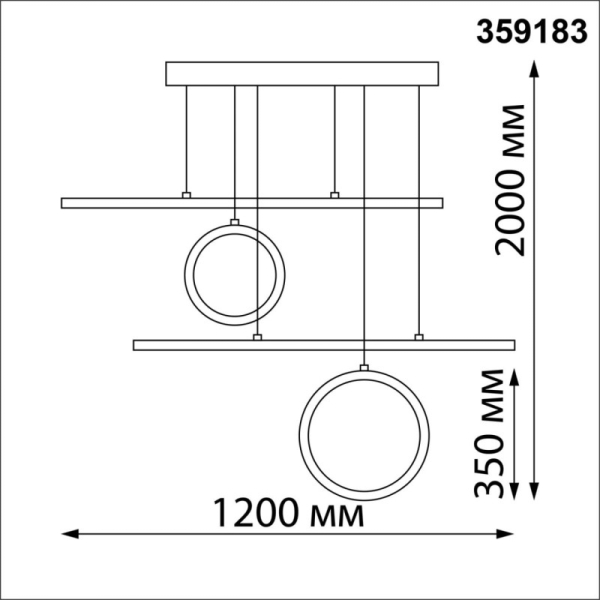 Подвесная люстра Novotech 359183